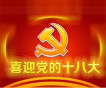 金控提供個人小額貸款